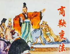 战国七雄中哪个国家实力最强？变强的原因是什么
