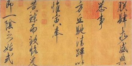 揭秘：亡国之君宋徽宗的艺术造诣究竟有多高