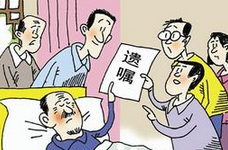 世界好老板千万资产分员工 未留给家属