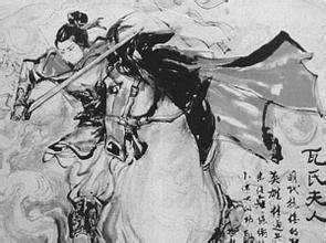 揭秘历史：瓦氏夫人抗倭名将中的少有巾帼英雄