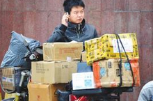男子失踪欲轻生快递单发现线索上演生死时速
