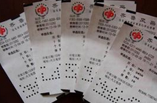 中国彩票史最大弃奖产生 东莞2565万无人领取