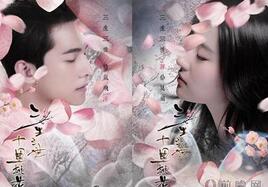《三生三世十里桃花》白浅到底是谁最后的结局是什么