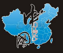 “中国”一词最早出现在哪个年代？