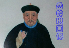岳钟琪的老婆是谁 岳钟琪老婆岳高氏简介