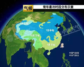 “三九”天真的是一年中最冷的时候？ 