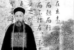 曾国藩解家乡琐事：送信孤寒安抚家人别得罪乡里