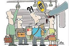 地铁车厢吃糖被罚网友：吃一颗糖还要提前请示？