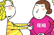 青岛保姆月薪赶超雇主 还有20天带薪假