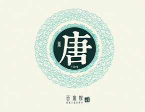 唐姓氏怎么来的 唐姓起源和由来