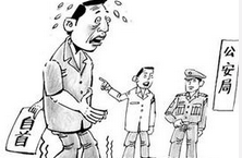 安徽一逃犯跟妻子吵架 一气之下投案自首