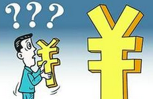 多省份明确今年将再调机关事业单位基本工资