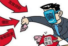 90后男子组团24小时轮班诱骗男人 头目开宝马