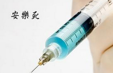 网曝员工被老板要求安乐死 掉入滚烫浆池受工伤