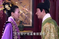 明妃传汪美麟角色原型是谁 孝渊景皇后为何被废