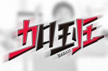 2016年春节加班工资怎么算春节放假安排请假攻略