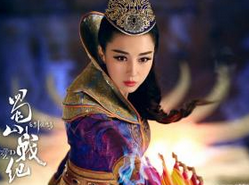 蜀山战纪屠媚和绿袍是什么关系？他们有孩子吗