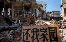 山东潍坊村民称深夜被丢坟场 房屋遭强拆