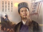 解密：名臣诸葛亮手中的羽扇到底有什么来历？