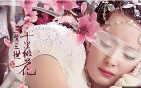 电视剧三生三世十里桃花演员表 赵又廷杨幂组cp