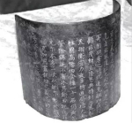 解密：历史上的所谓“丹书铁券”真的能免死罪吗？