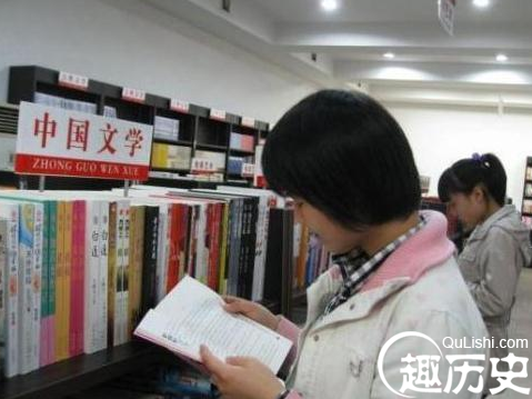新华书店禁止看书
