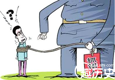 抓错人书面致歉