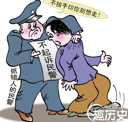 抓错人书面致歉