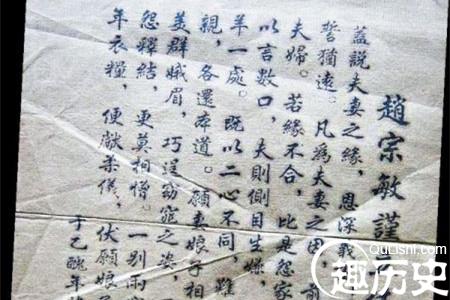离婚协议书