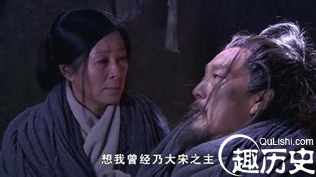 靖康之耻