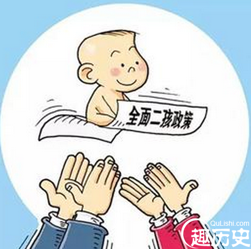 全面放开二孩