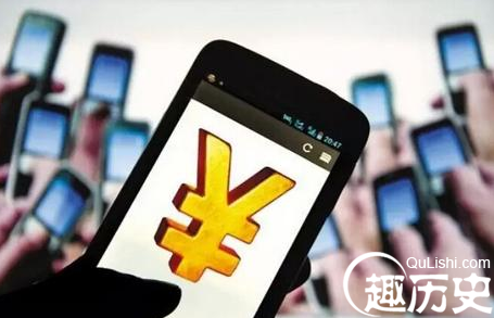 红包发光年终奖