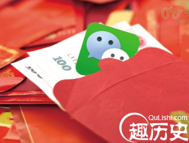 红包发光年终奖