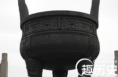 鼎