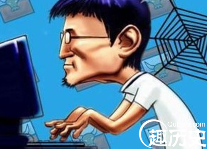 挪用公款打游戏