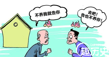 定居英国吃低保