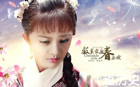 良妃