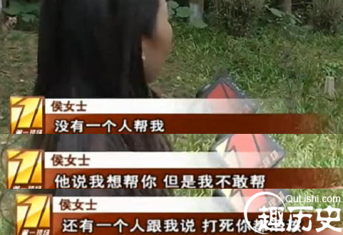 女子街上被暴打