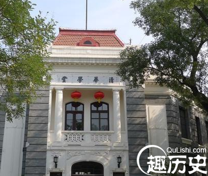 清华大学