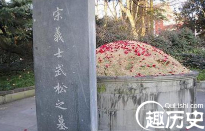 武松墓
