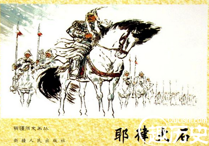耶律大石