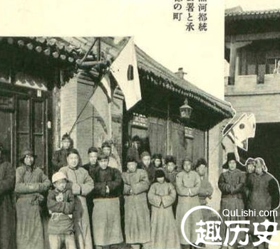 热河事变