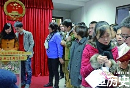 登记发现自己已婚