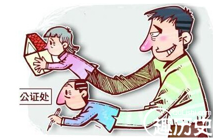 登记发现自己已婚