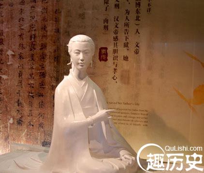 小女孩被父亲嫌弃 但小女孩淳于缇萦却救了无数人