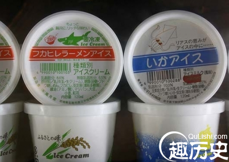 冰激凌