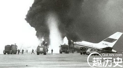 空难