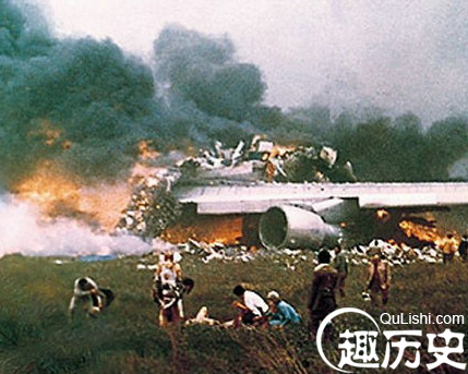 空难
