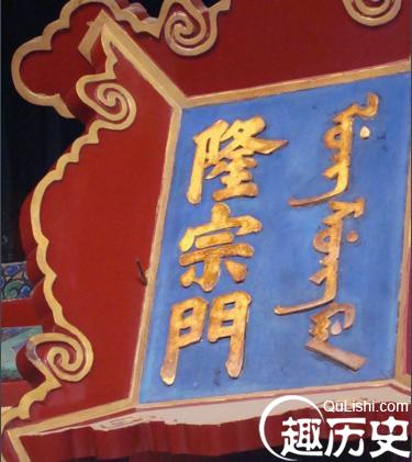 揭秘为何嘉庆皇帝差点被斩首？原来有人造反了
