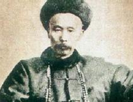 晚清八大名臣是哪些人 晚清八大名臣人物介绍
